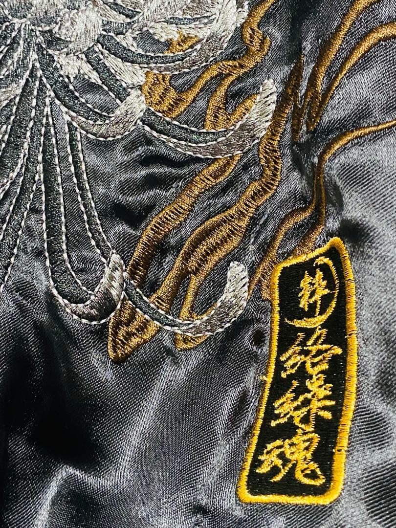 絡繰魂　粋　日本　スカジャン ドラゴン 菊刺繍 限定 最高 デザイン 2面使う