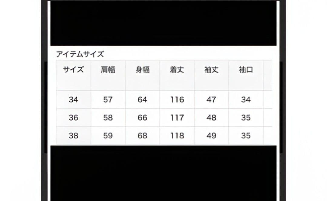 【美品】イエナ MANTECO ダブルフェイスコート 58,300円