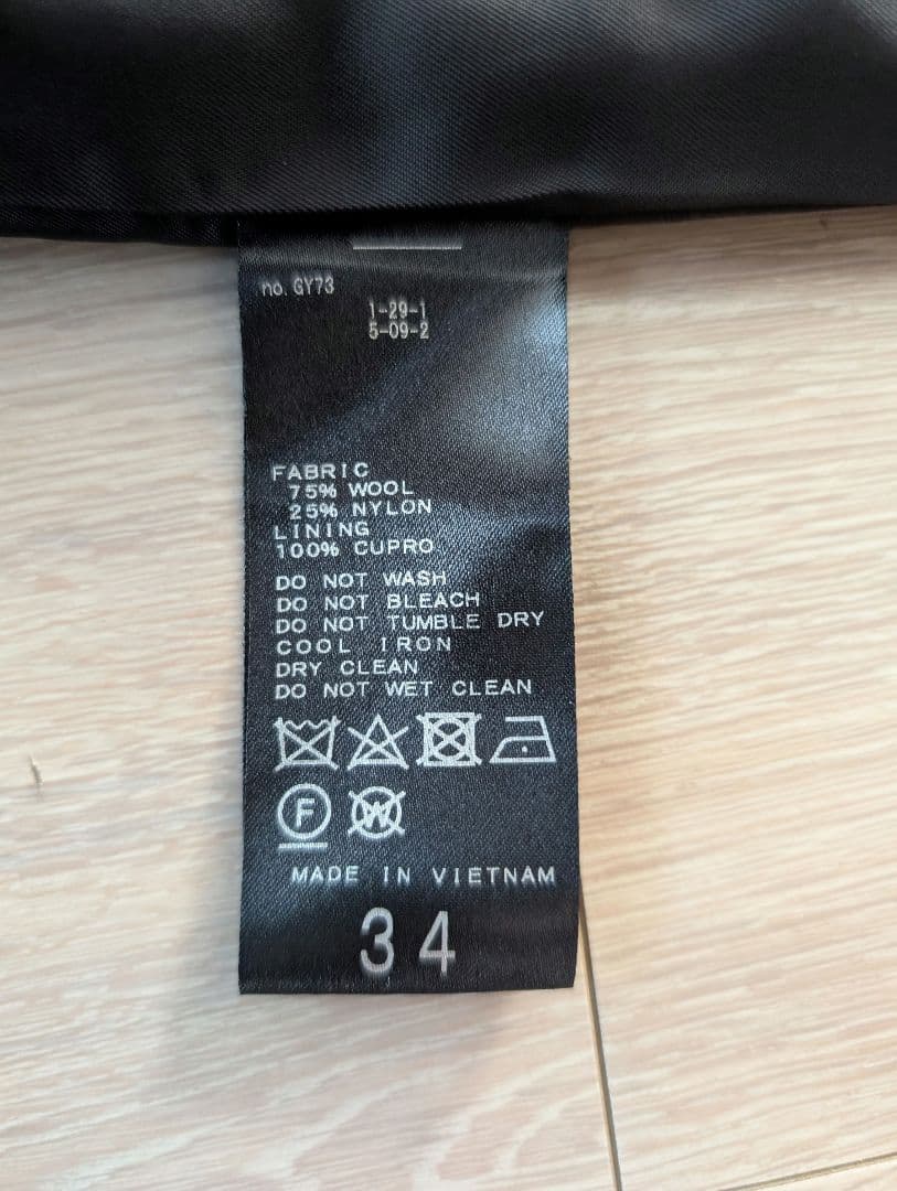 美品【IENA】厚手 ナロースカート ブラック