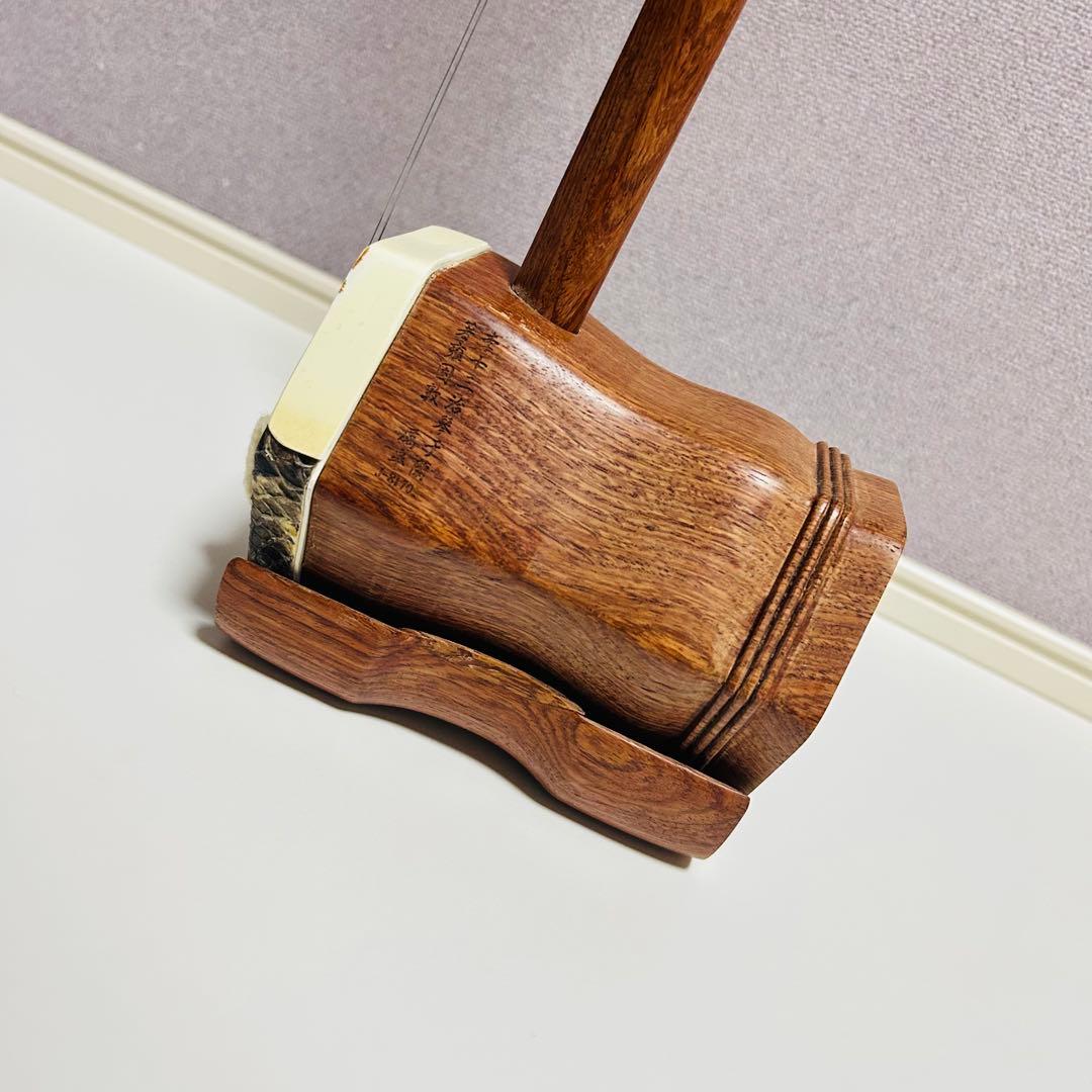【高級品】十三堂楽器 紅木二胡 本革 ヘビ皮 中国 民族楽器 紅木