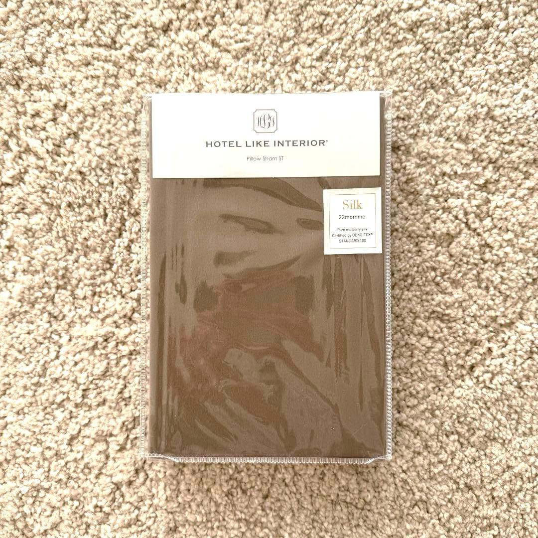HOTEL LIKE INTERIOR 22匁シルク　ピローケース　モカ