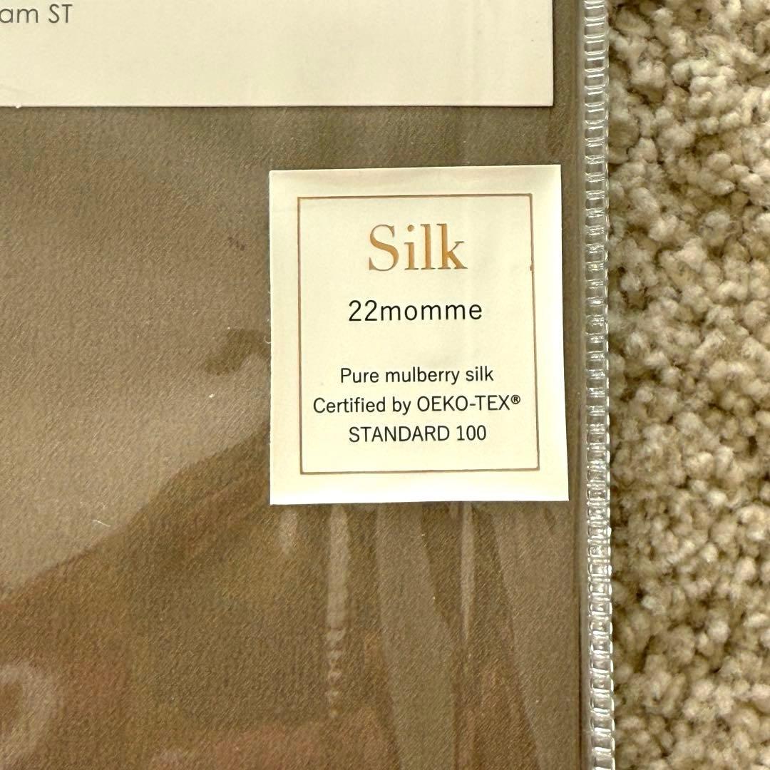 HOTEL LIKE INTERIOR 22匁シルク　ピローケース　モカ