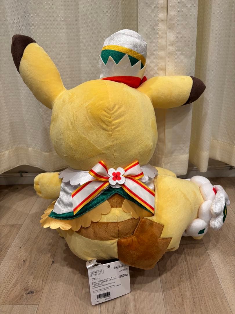 ポケパークカントー ピカチュウ ぬいぐるみ 特大 限定