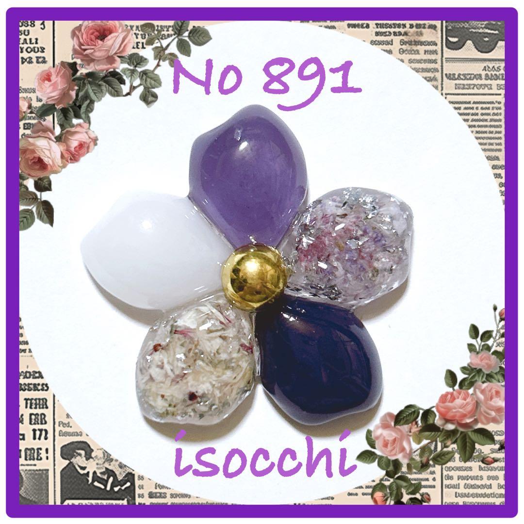 No 891 ⌘ 大人可愛いレジンヘアゴム ⌘ ♪(๑ᴖ◡ᴖ๑)♪