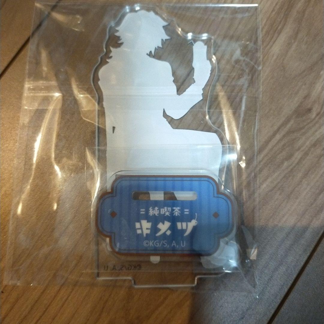 AGF 2024 純喫茶 ランダムアクリルスタンド 鬼滅の刃 冨岡義勇