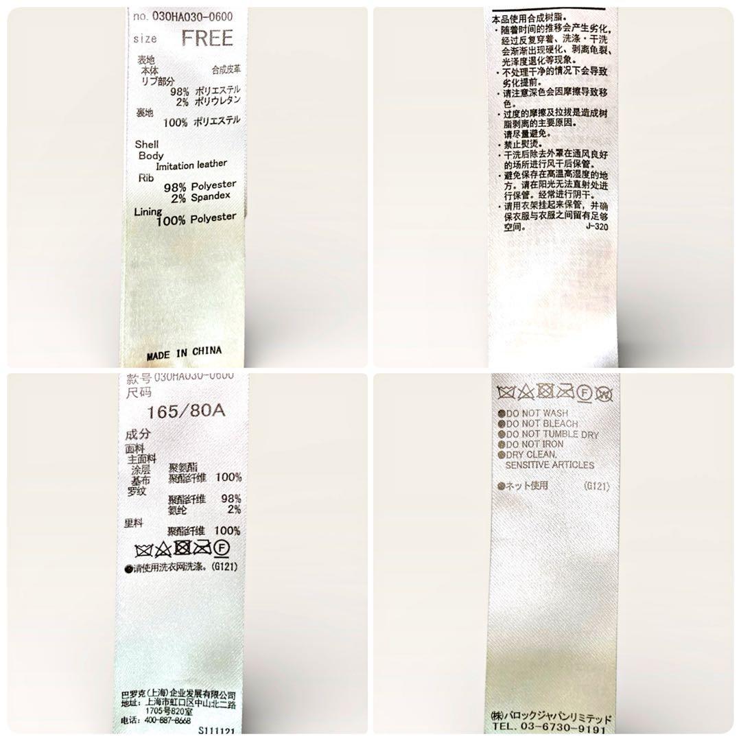 THROW VINTAGE⭐️G-1 JK ヴィンテージ ジーワン ジャケット