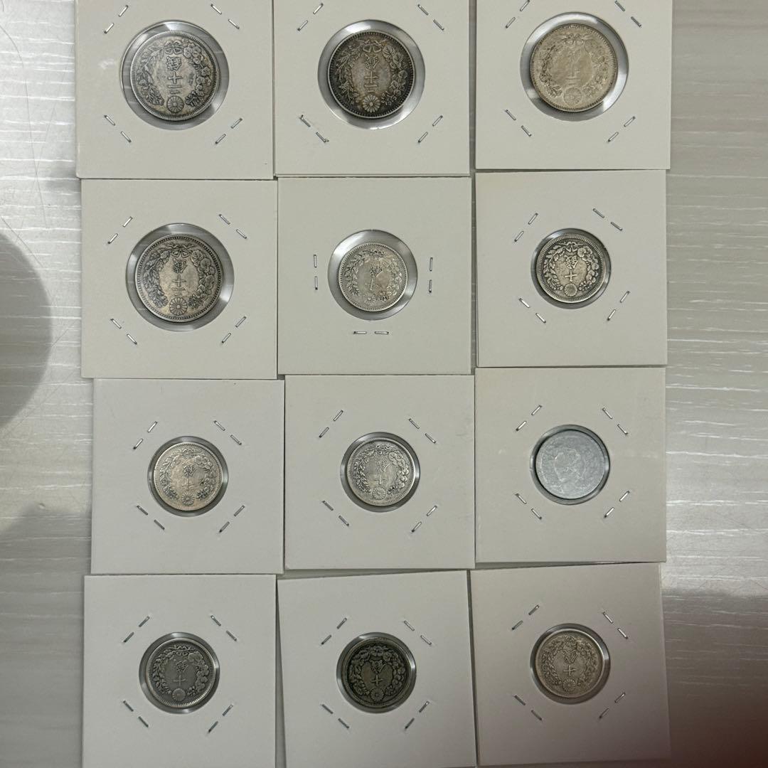 竜20銭銀貨　二十銭銀貨　竜10銭銀貨　十銭銀貨　明治　古銭　銀貨　まとめ