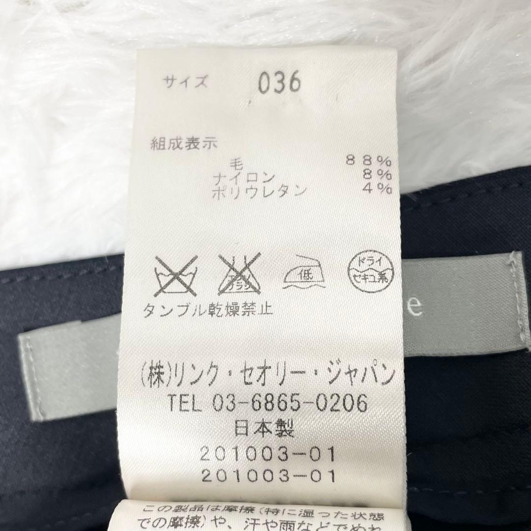 【美品】theory luxe DONNE パンツスーツ ノーカラー 紺無地 S