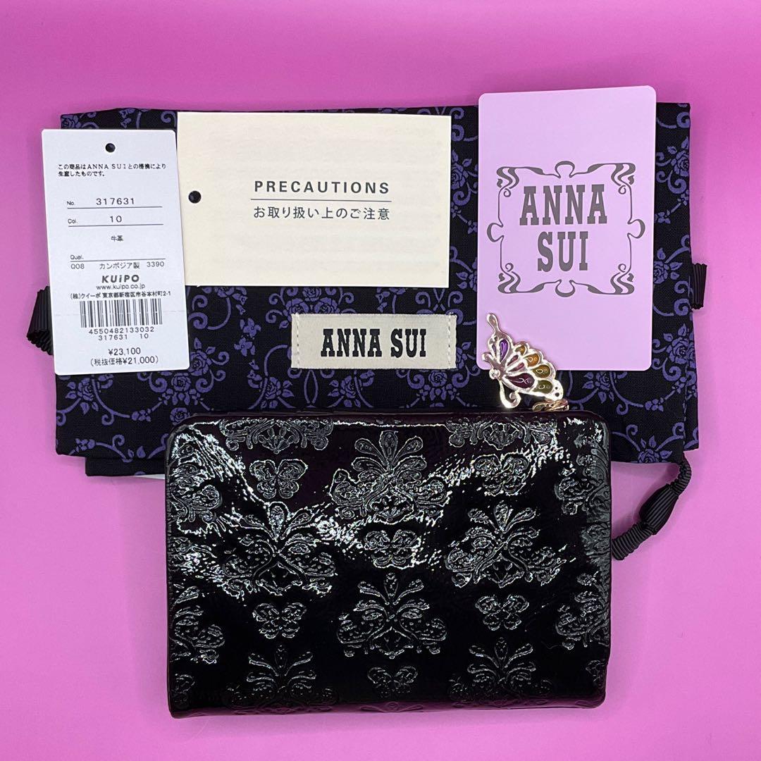 【新品】定価23100円ANNA SUI金運アップカラー折り財布★ブラック