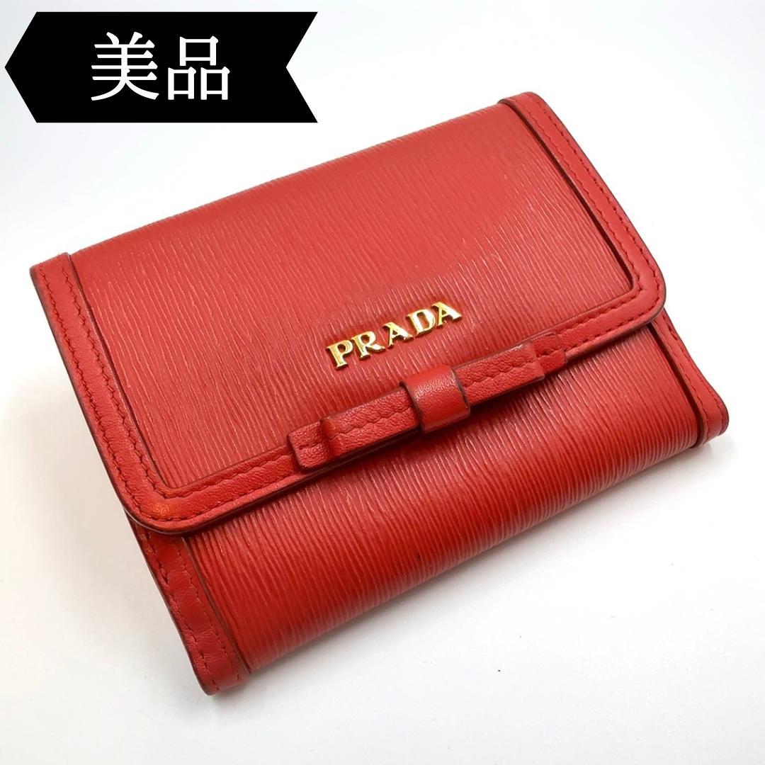 ◇プラダ◇リボン/コンパクトウォレット/二つ折り財布/レッド/ゴールド金具