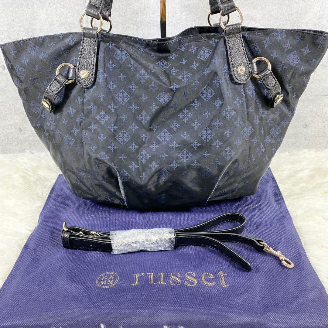 【新品未使用】russet ラシット　トートバッグ　ショルダーバッグ　2way