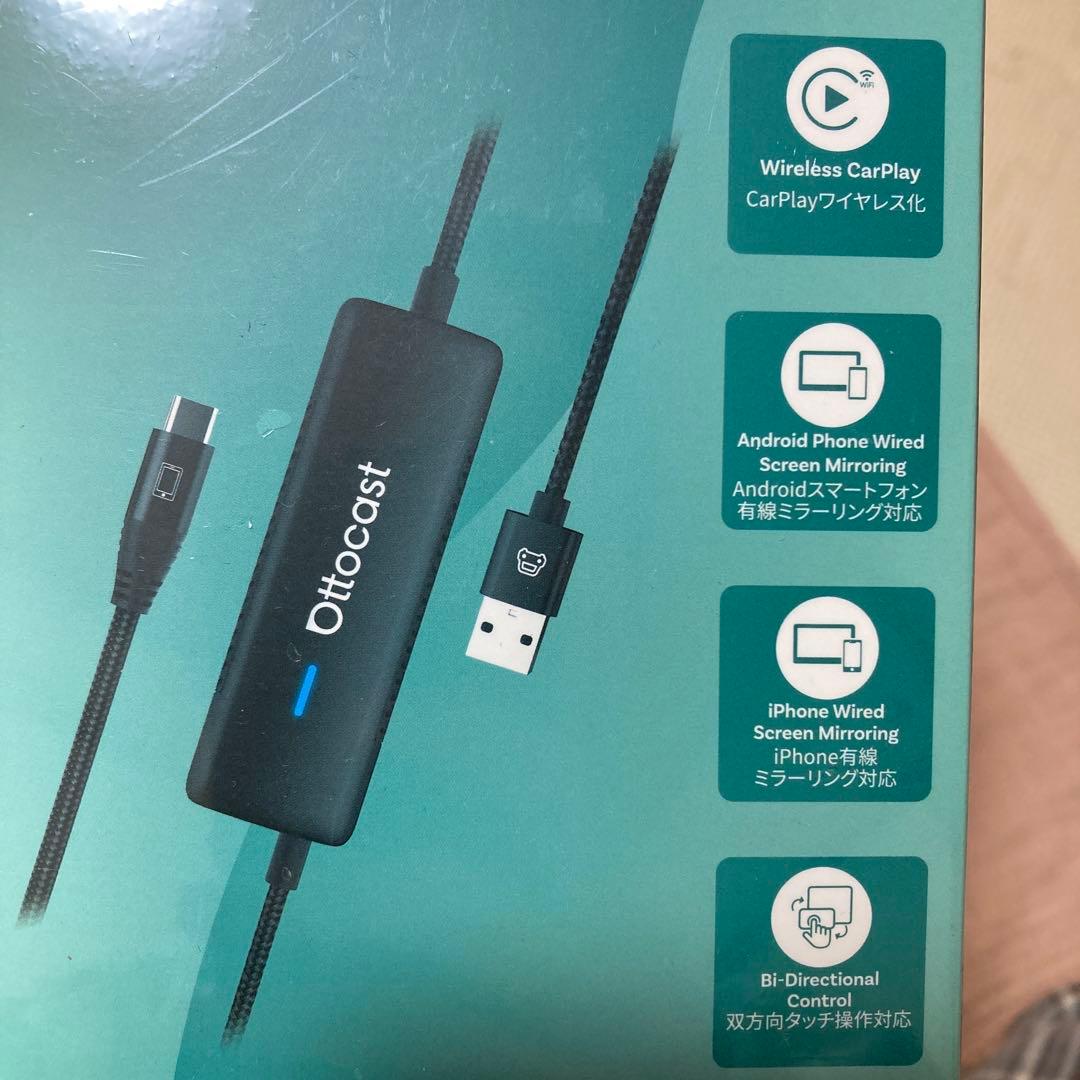 (新品) Ottocast MirrorTouch