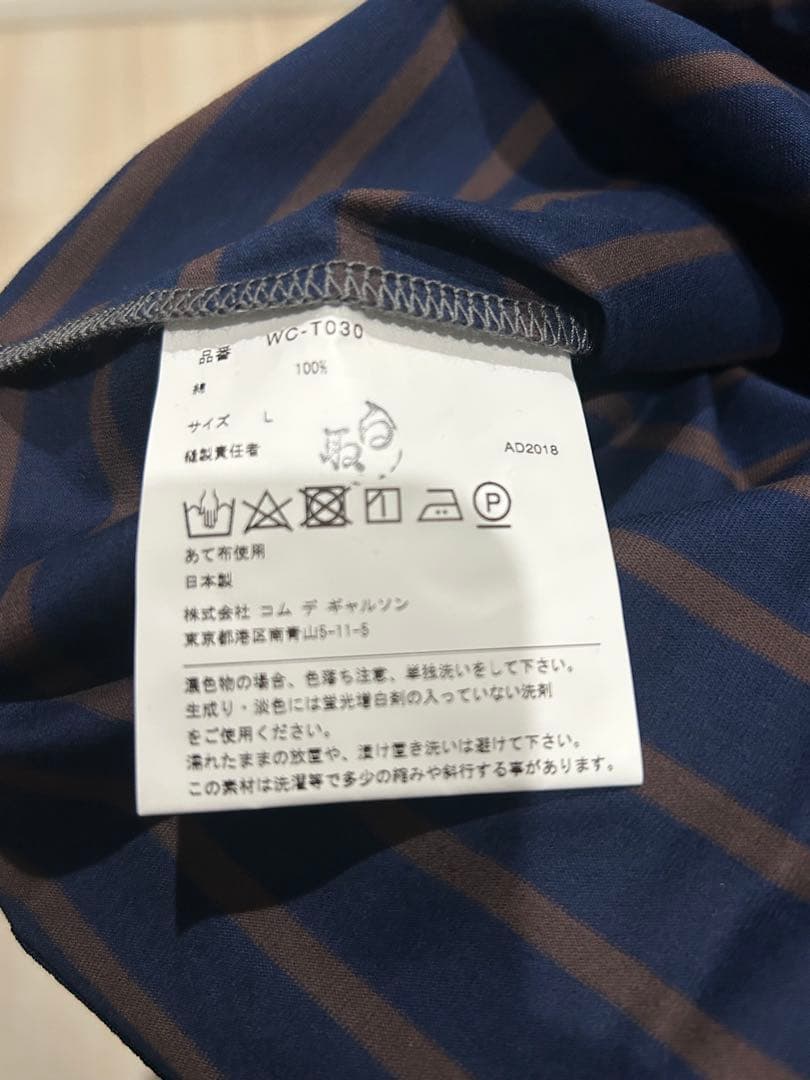masa　コムデギャルソン　半袖　新品未使用