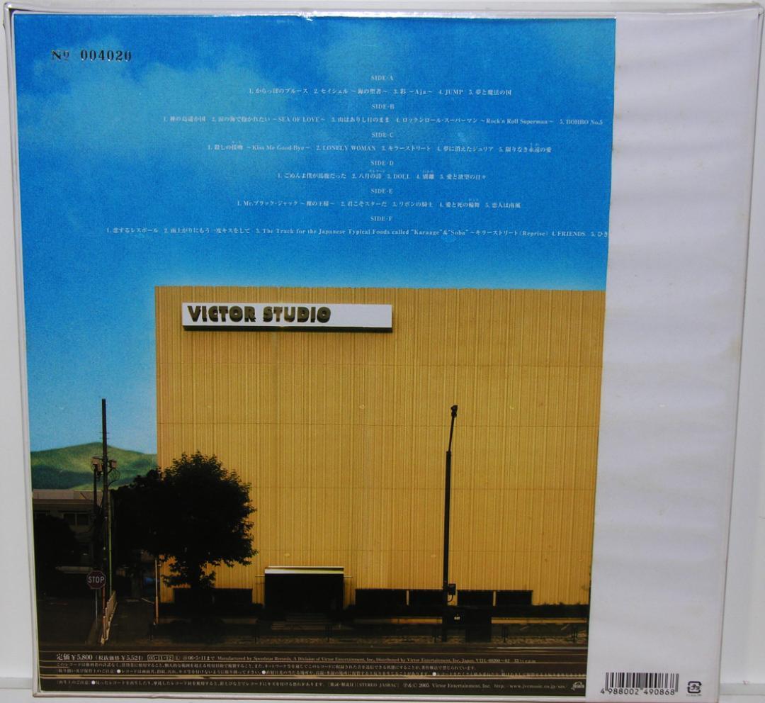 (けんけん様)サザンオールスターズ 『キラーストリート』新品未開封