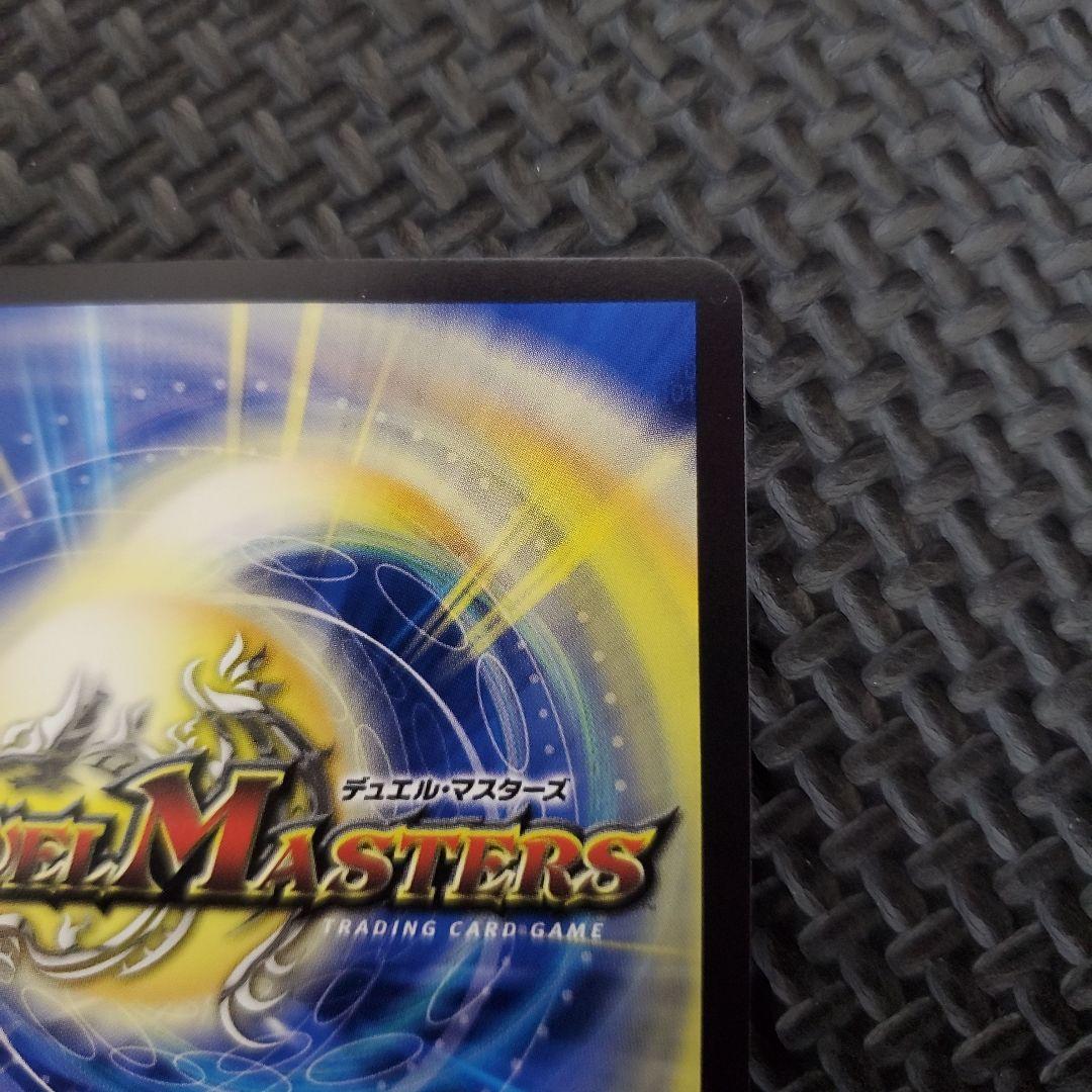 芸魔隠狐カラクリバーシ　金トレジャー　③