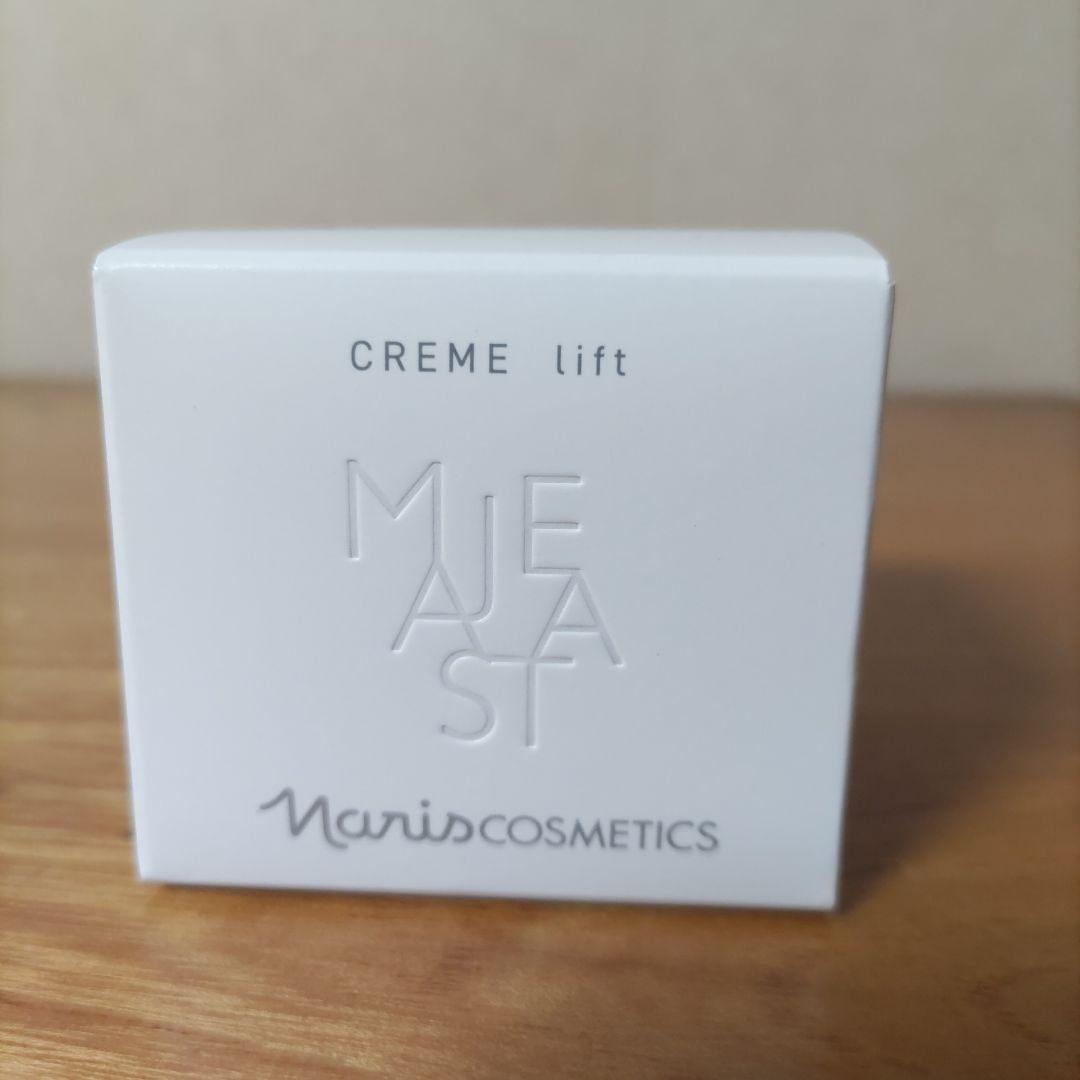 ナリスマジェスタクリーム　リフト