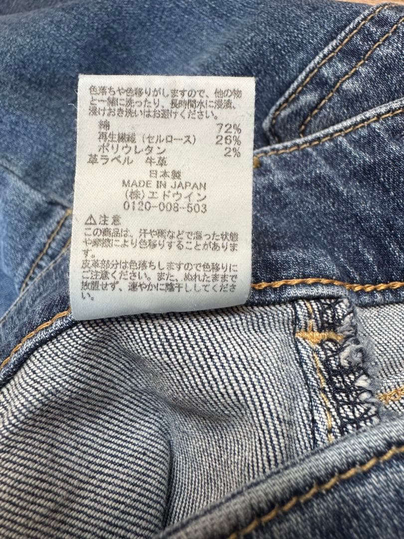 【未使用品】SOMETHING LISA レースアップワイドデニムパンツ　S