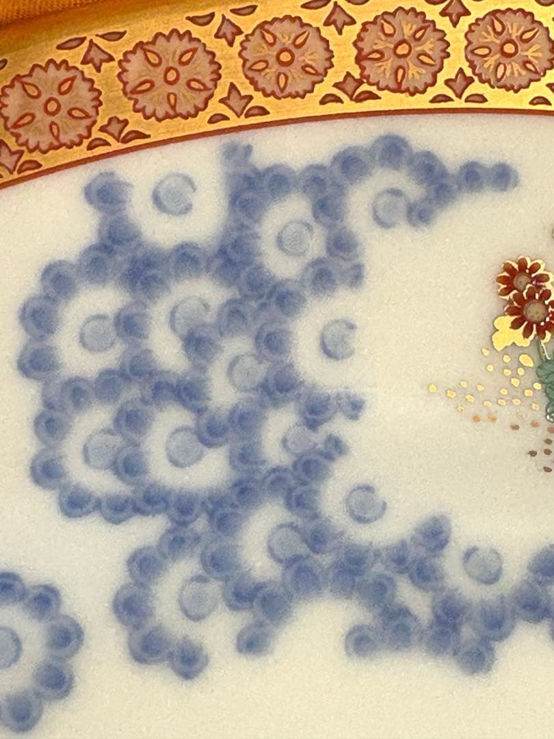 香蘭社 染錦唐草遊犬の図 ディナー皿 新品未使用 名品 定価66000円