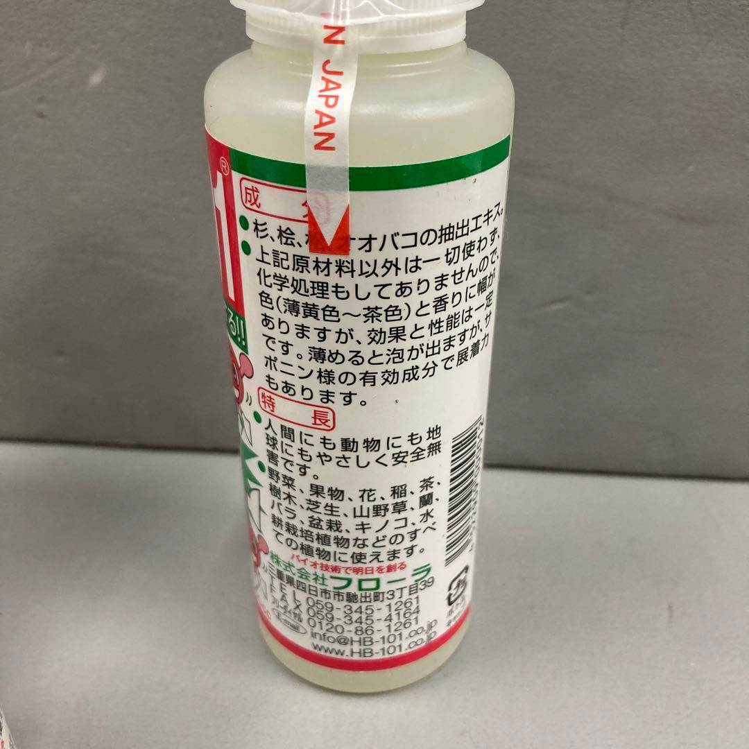 HB-101 100cc×4本 35cc×5本