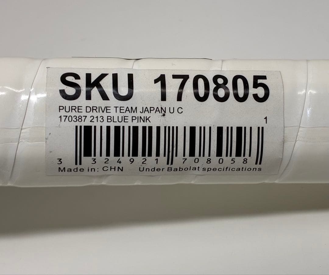 Babolat バボラ テニスラケット PURE DRIVE TEAM 日本限定