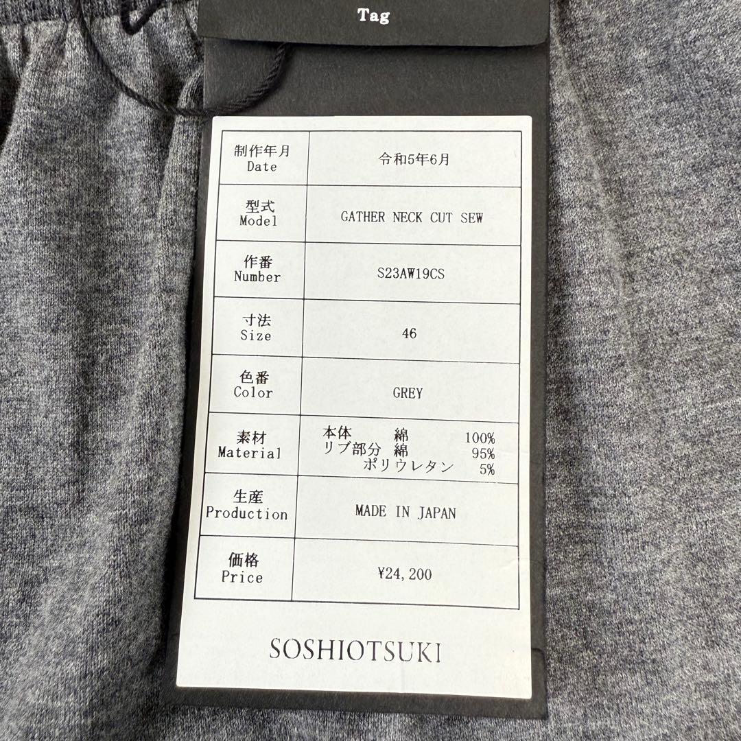 SOSHIOTSUKI ソウシオオツキ GATHER NECK CUT SEW