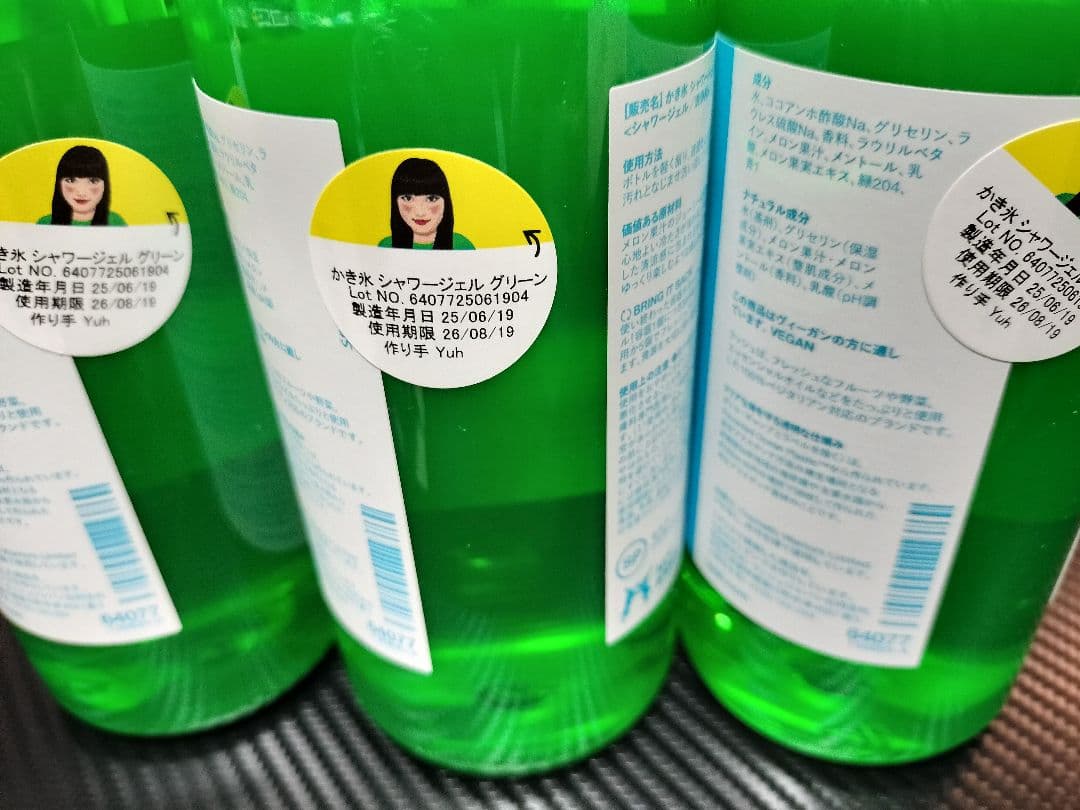 【新品・3本】LUSH kakigori　シャワージェル　メロン 540g