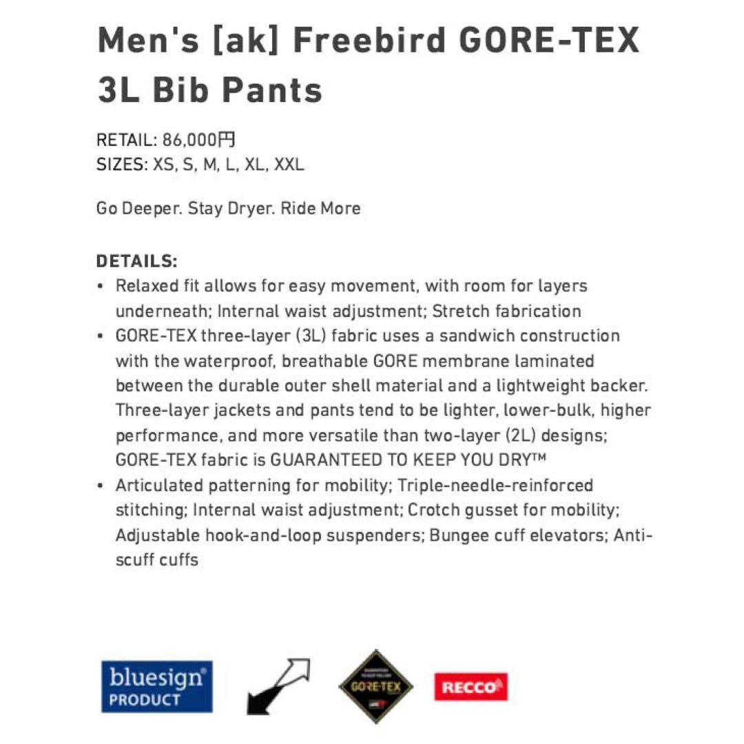 定価8.6万円 24-25 BURTON ak Freebird ゴアテックス