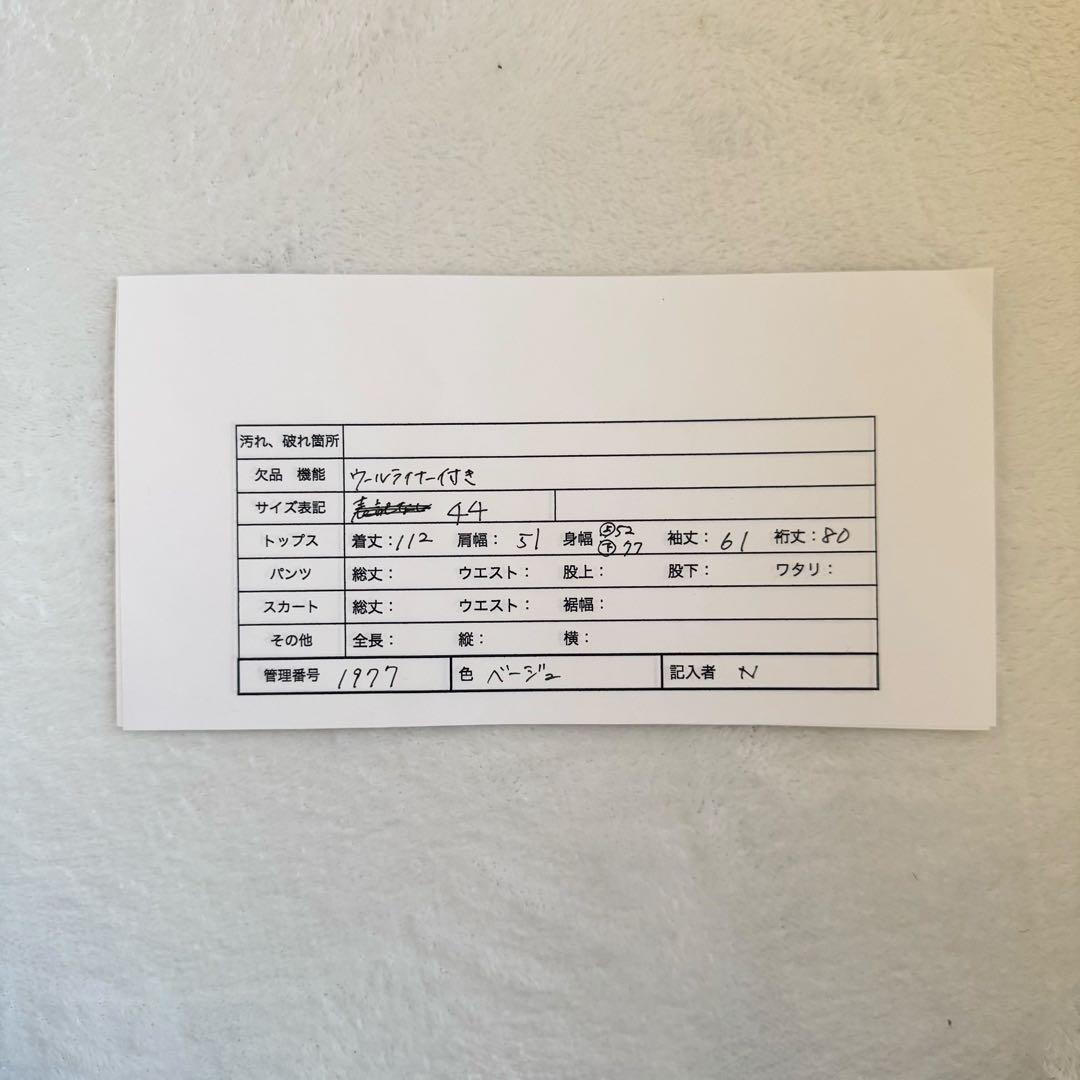 極美品　Burberry トレンチコート　ライナー　ベルト　ベージュノバチェック