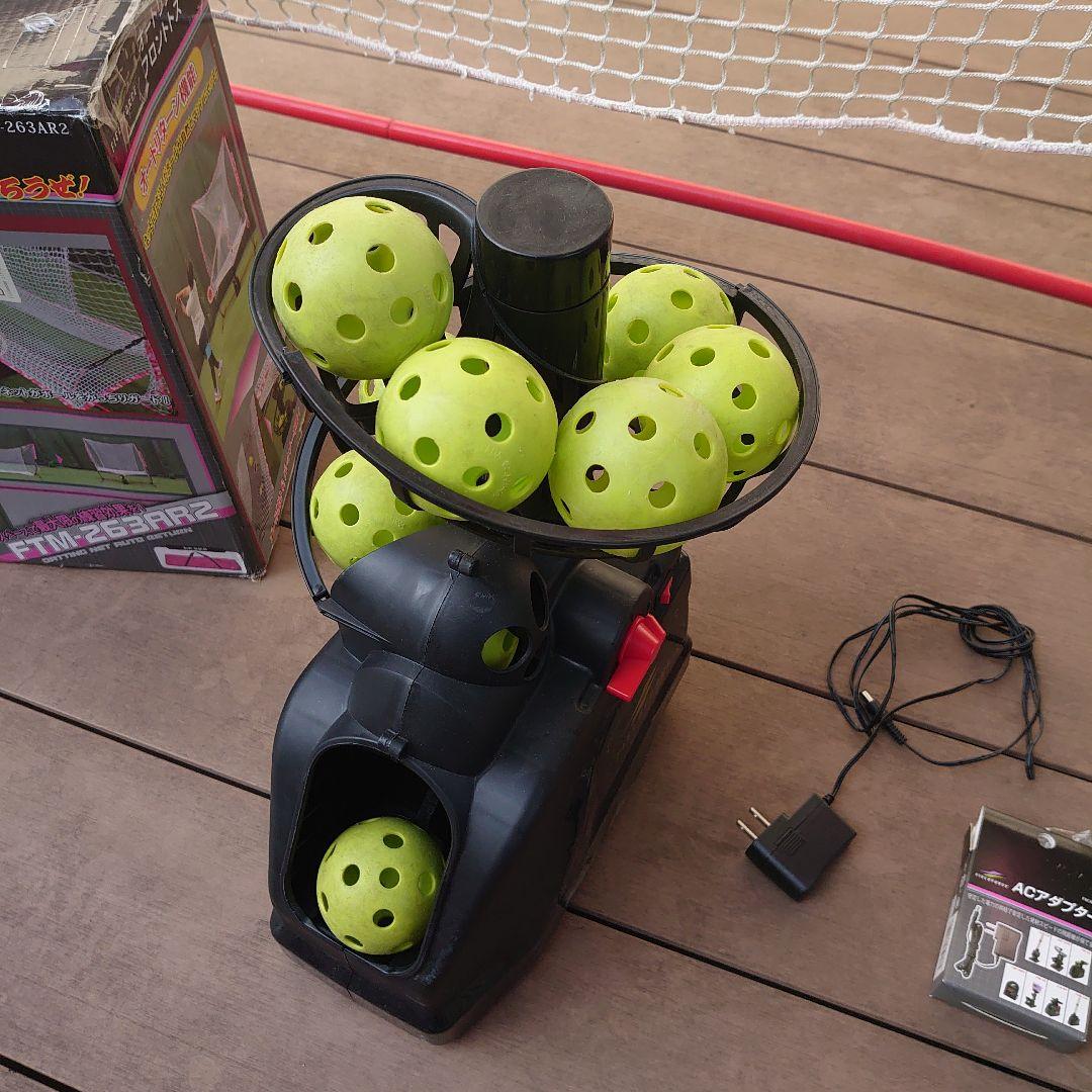 フィールドフォース トスマシン 野球 オートリターン フロントトス