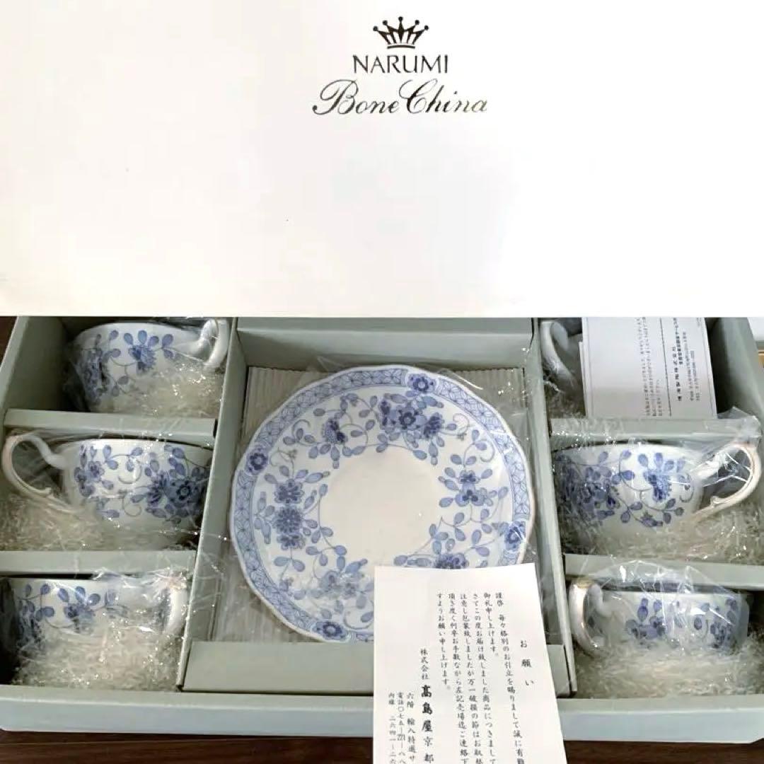 ナルミ　5客＋ケーキサーバー付き大皿セット　ミラノ⭐︎コペンハーゲン