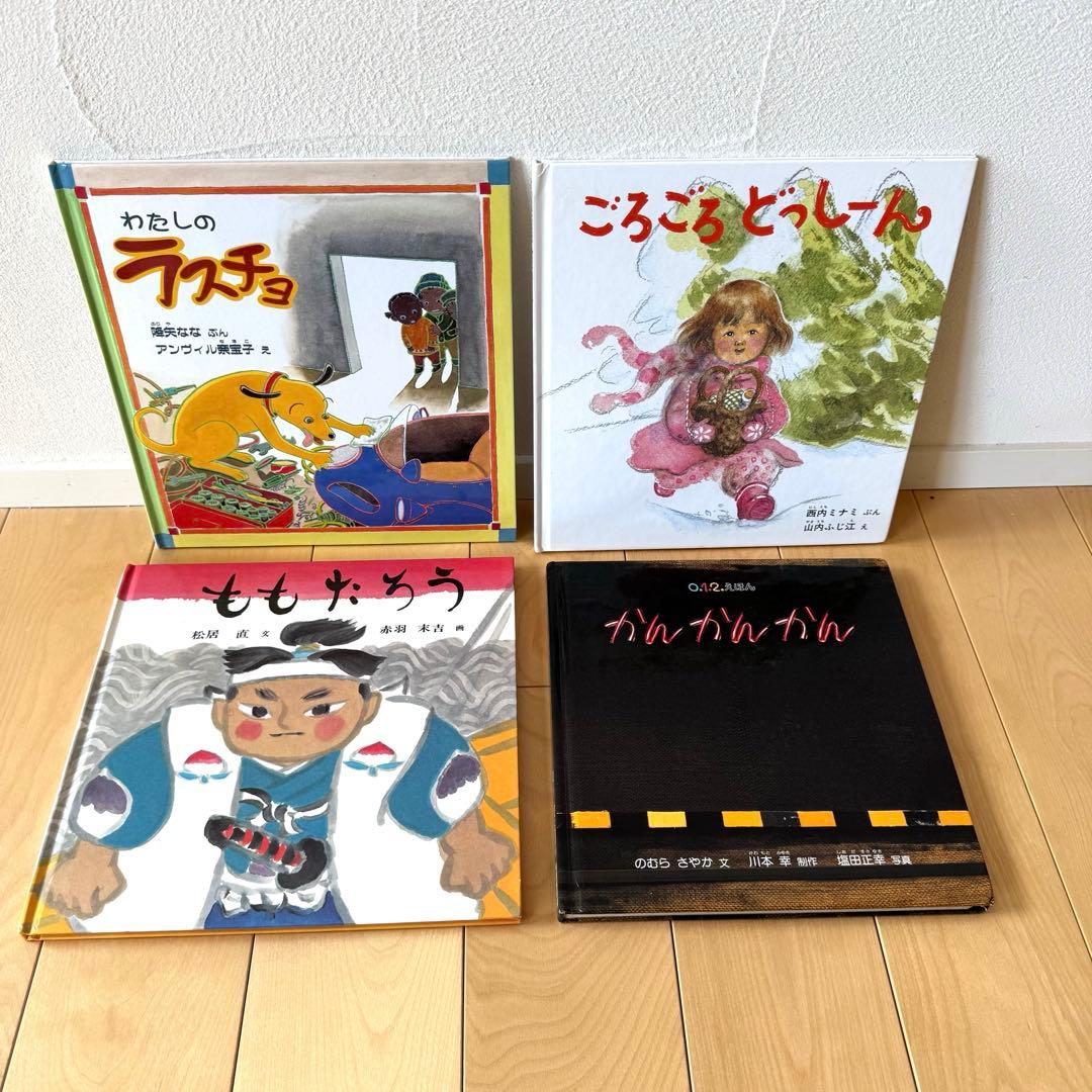 【ゆみ】福音館書店 くもん推奨図書 人気絵本 セット 0〜幼児対象