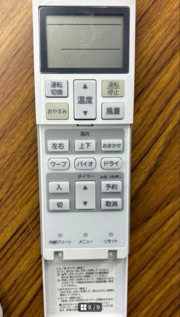 三菱重工 2020年モデル 6畳用 基本工事費込みリサイクル料金込み‼️