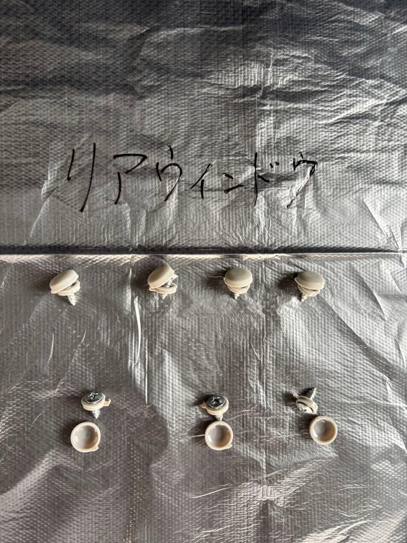 プチプチ　三菱デリカd5専用純正車内カーテン サンシェード