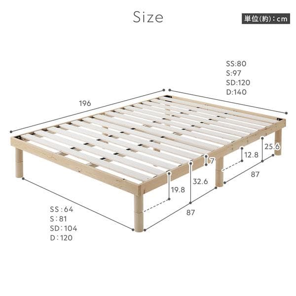 天然木 すのこベッド セミダブルベッドフレームのみ ブラウン ヘッドレス高さ調整
