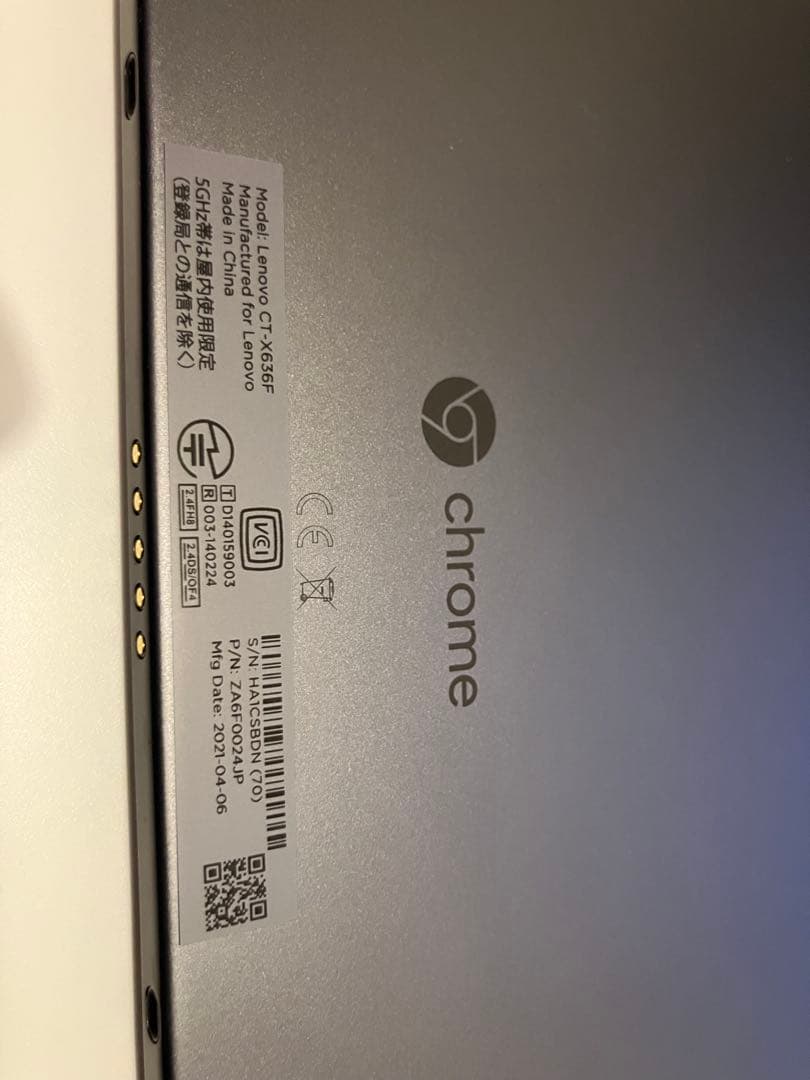 Lenovo Chromebook 本体 付属キーボード付き