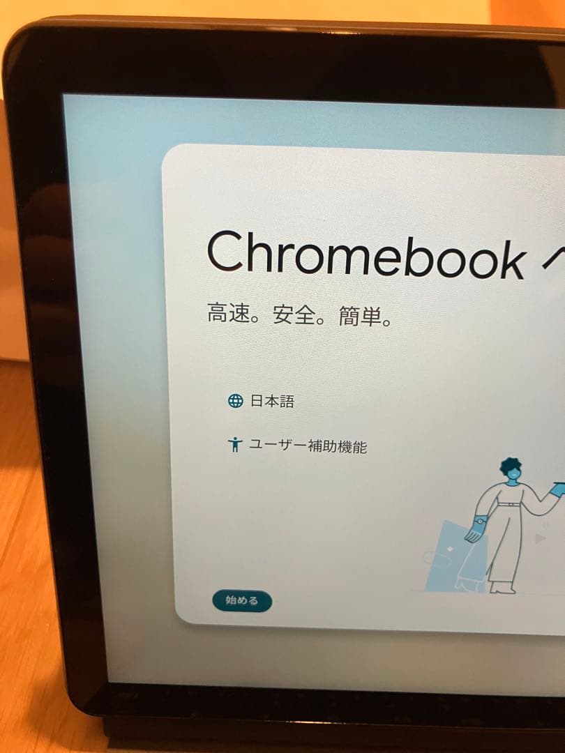 Lenovo Chromebook 本体 付属キーボード付き