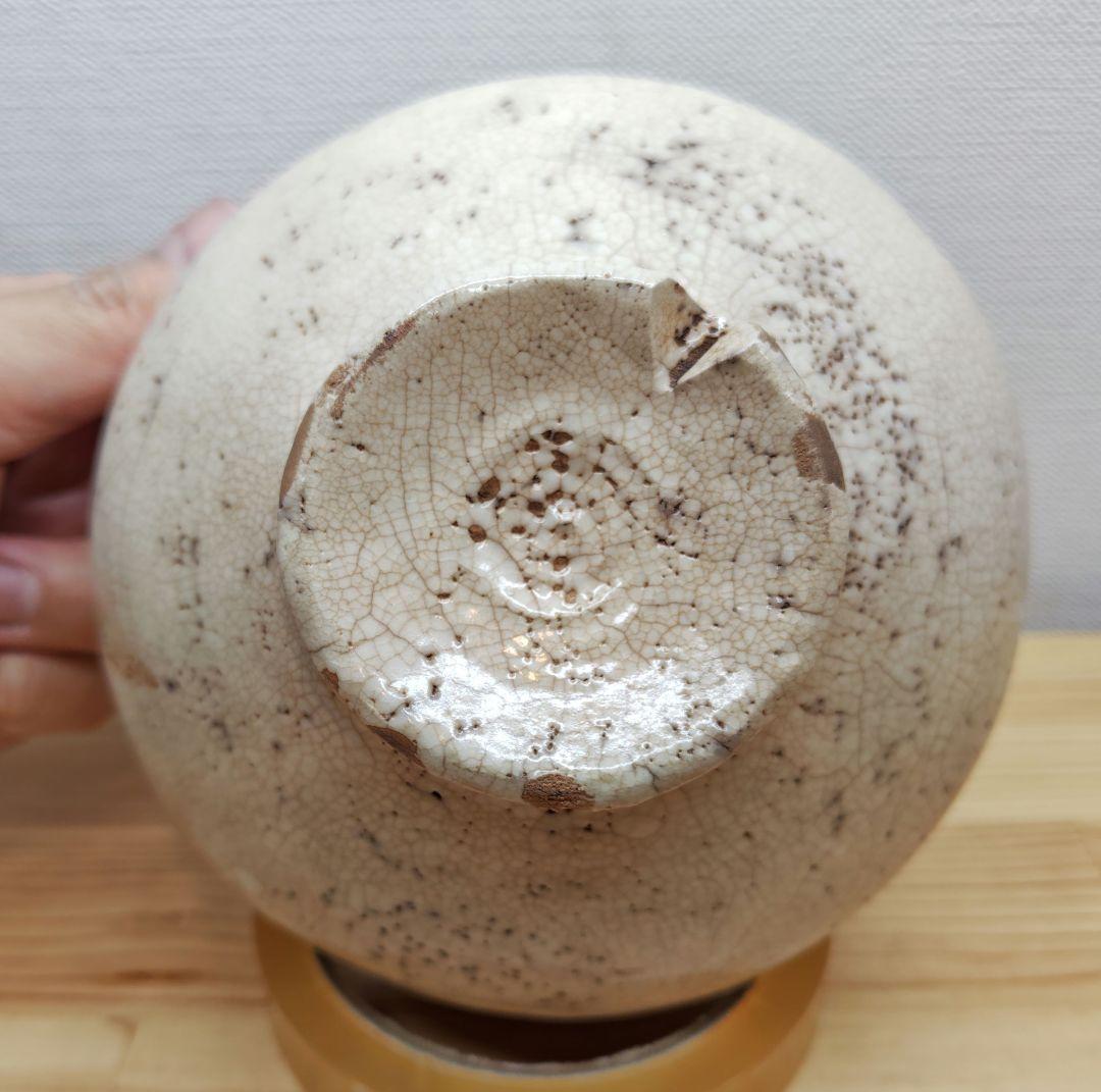 送料込【逢絢亭】茶道具 茶碗 萬古焼 雨漏手茶碗 裏千家書付 佐久間芳丘 共箱