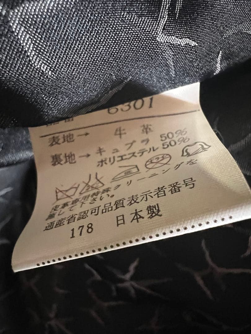 BellMaxim レザージャケット 牛革 カーコート 本革