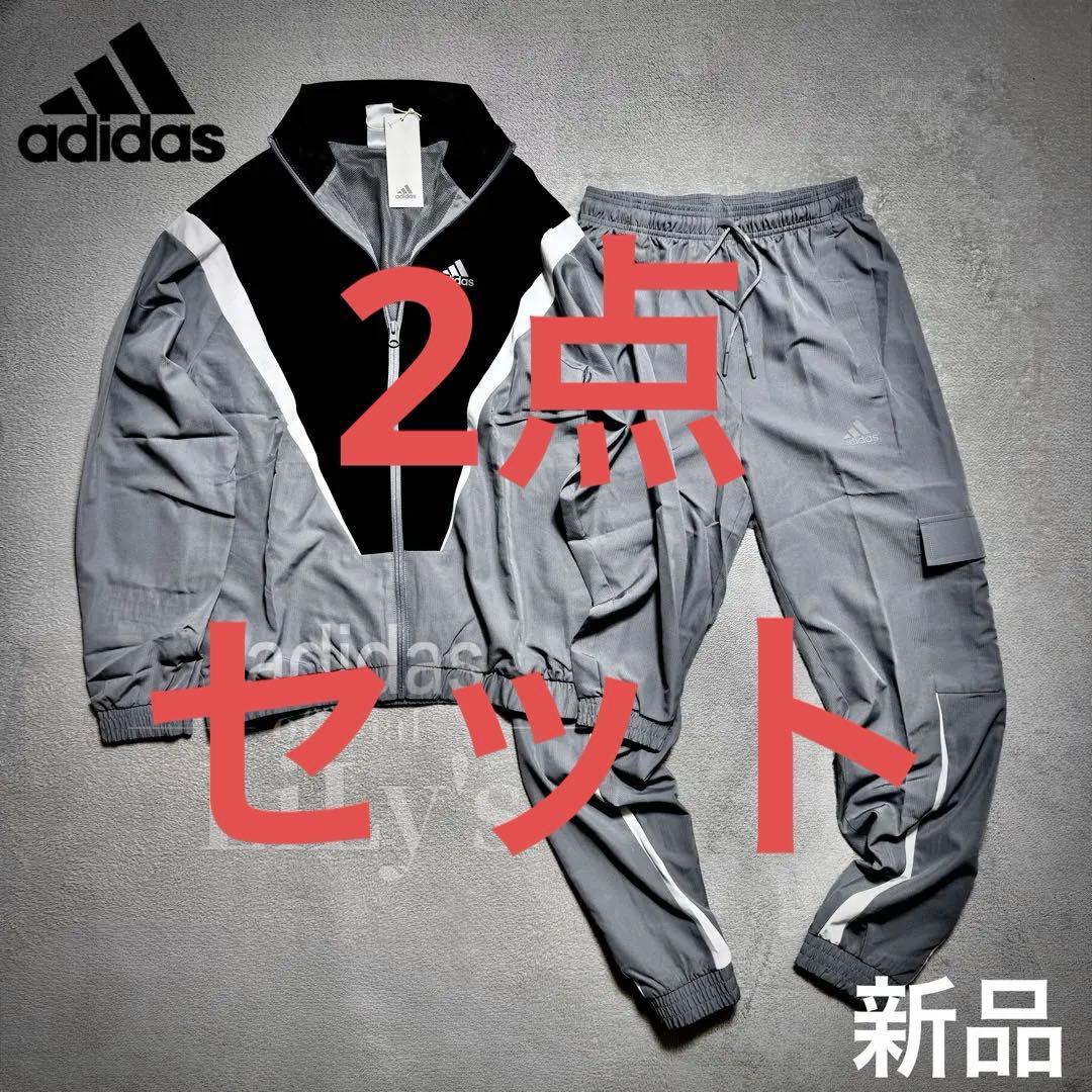 【２ＸＬサイズ】adidas上下セットアップ　グレーブラック　ウーブン　ウインド