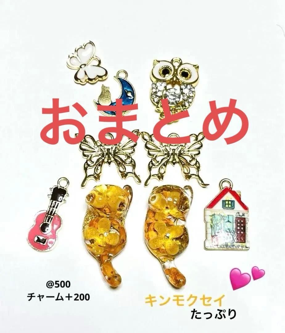 じゃれねこ☆数量限定☆『金木犀たっぷり♡×金箔』