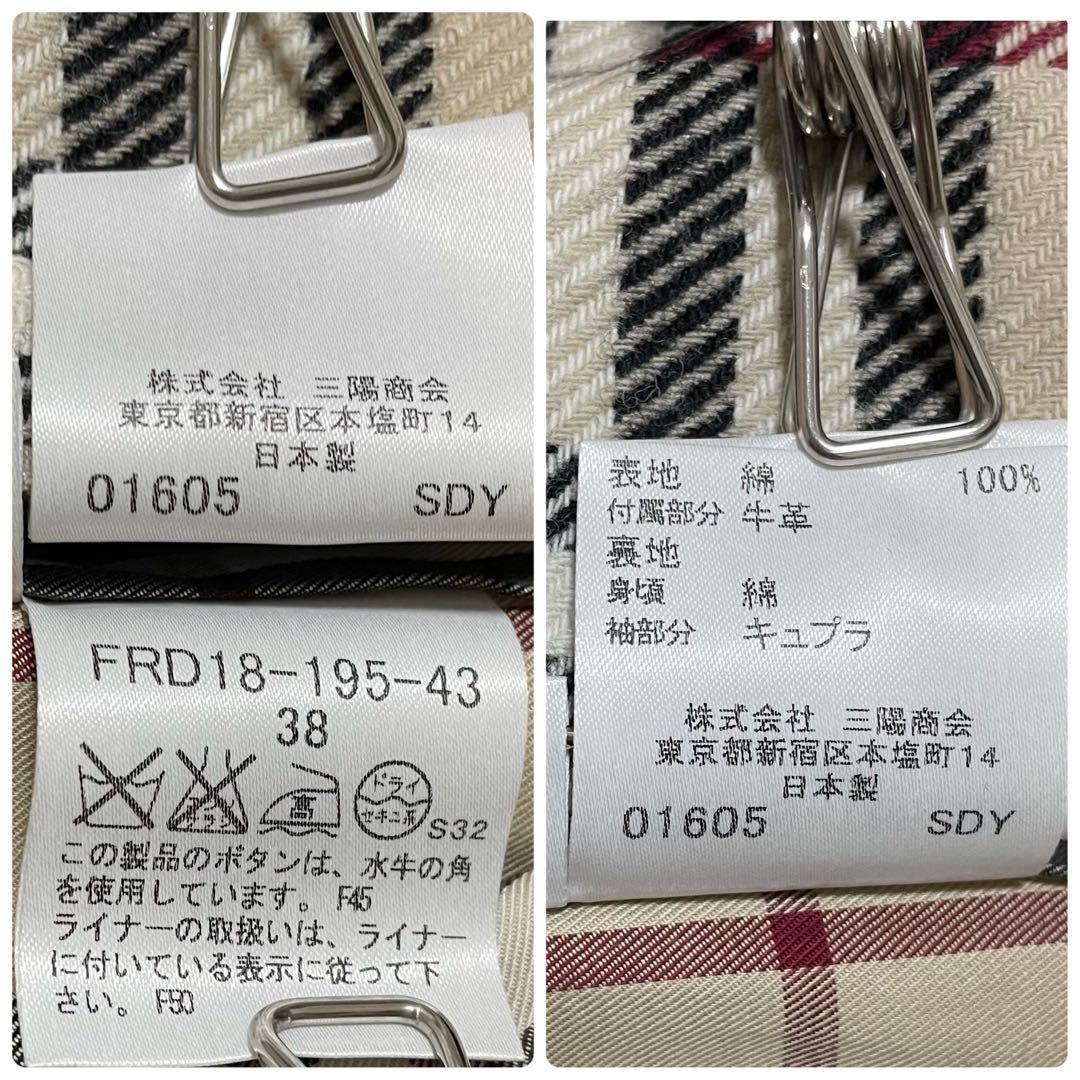 正規品✨未使用級✨バーバリーロンドン ロングトレンチコート ライナー付き 38