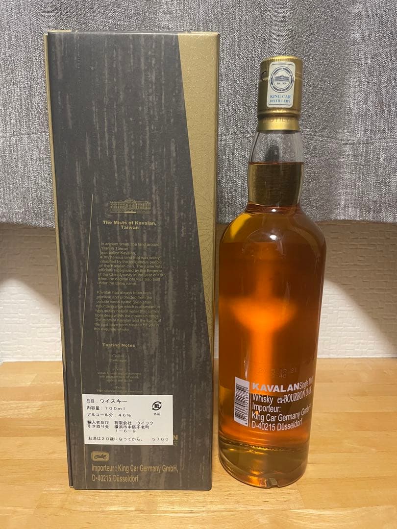 【送料込】カバラン エクスバーボンオーク