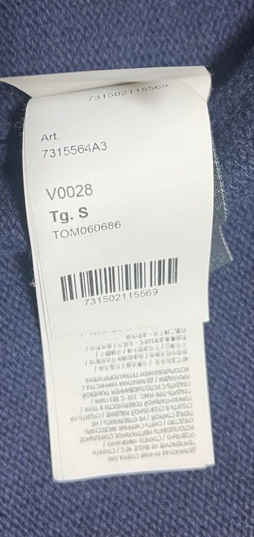 ストーンアイランド ZIP カーディガン スタンドカラー スナイデルニット