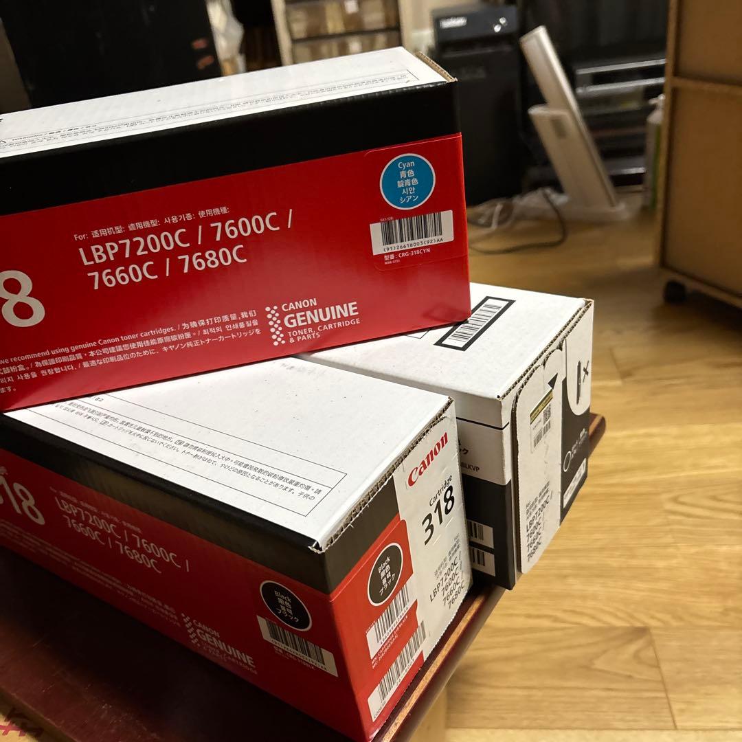 Canonトナー318（シアン、ブラック）