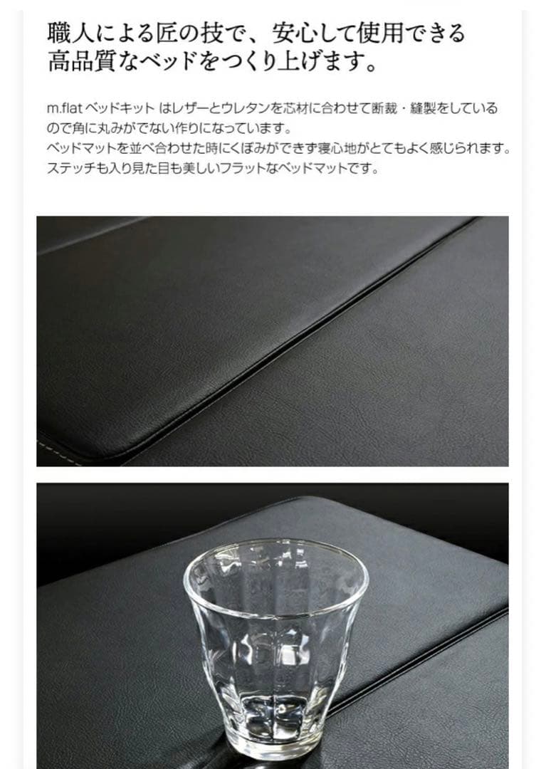 m.flat Voxy 80シリーズ フルフラットシート