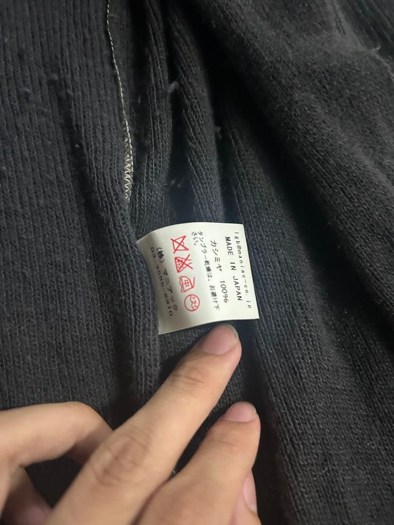 lgb ダメージ ロングカーディガン アシンメトリー