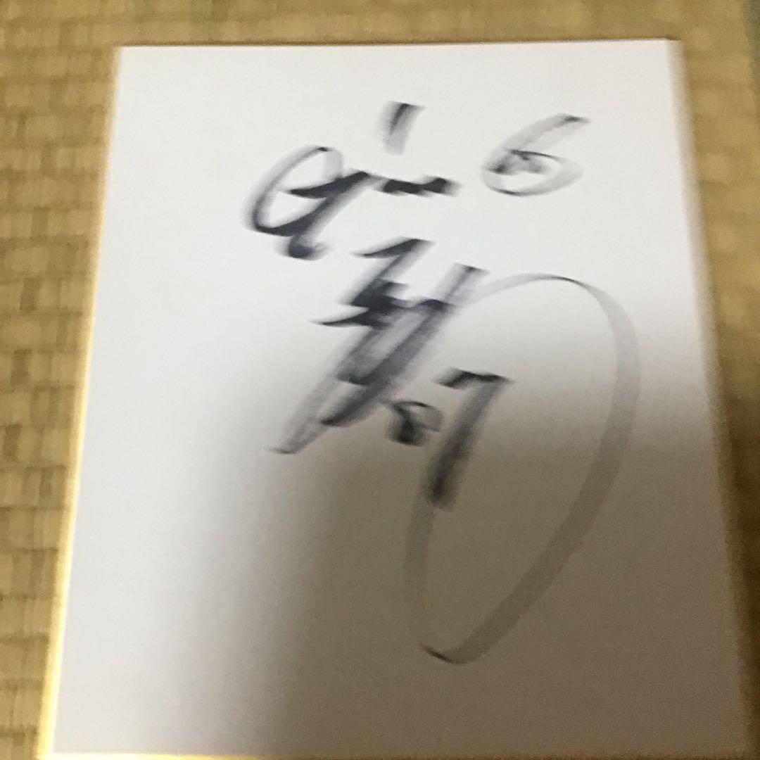 サイン入り 黒色 筆ペン A5サイズ