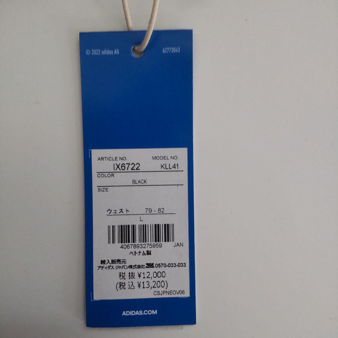 新品★adidas★黒★L★オーバーサイズファイヤーバードトラックパンツ★男女