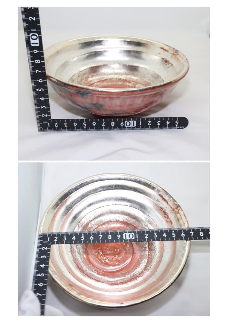 佐々木松楽 金銀 嶋台茶碗 金銀茶碗 茶道具 楽焼 共箱