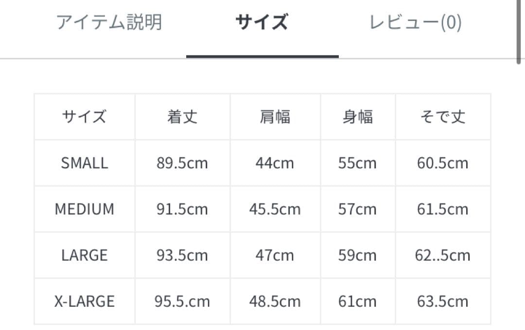 SHIPS テクニカルカーコート　中綿